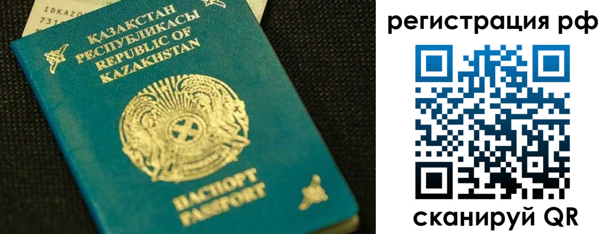 регистрация для дет. сада в Губахе