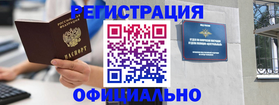 найти адрес прописки в Губахе