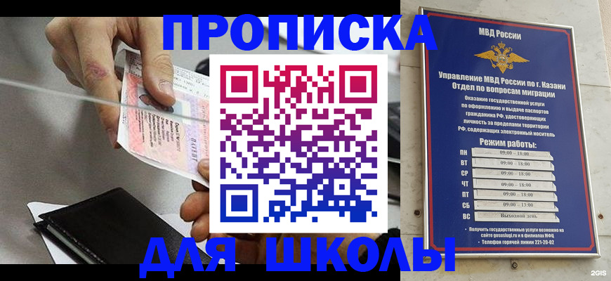 где прописаться в Губахе