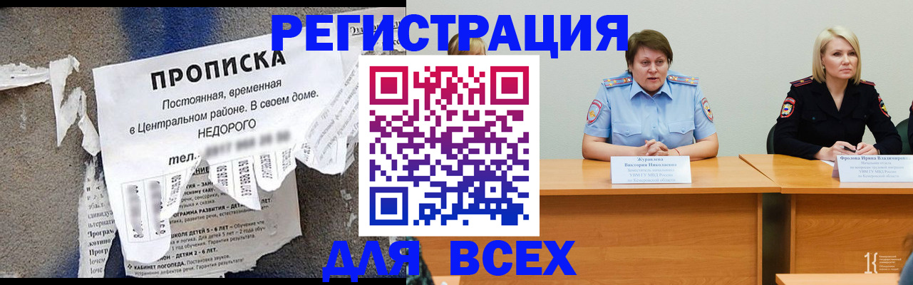 пропишу в квартире в Губахе